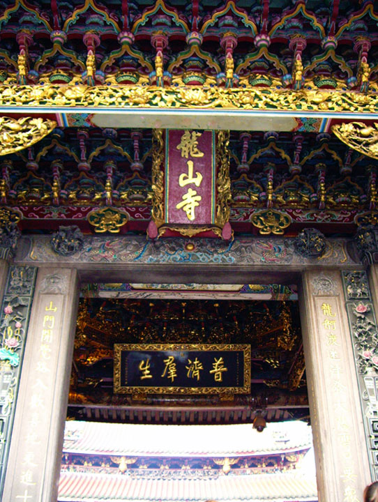 臺北艋舺龍山寺3