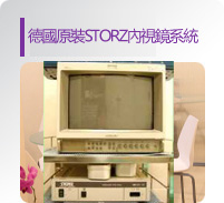 臺北徐永康整形外科診所