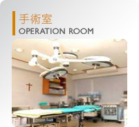 臺北徐永康整形外科診所