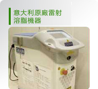 臺北徐永康整形外科診所