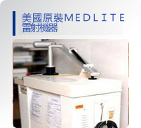 臺北徐永康整形外科診所