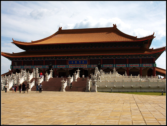 佛光山  大雄寶殿