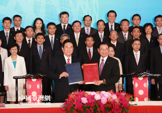 海峽兩岸海關合作協議