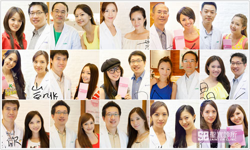 明顯合影，臺北圣宜美容診所