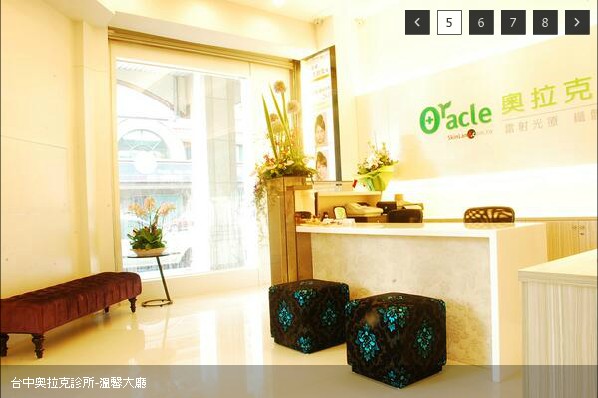 高雄奧拉克<a href='http://www.foygypl.cn/tjqianzheng/485' title='醫美' style='color:blue;font-size:14px;'>醫美</a>診所