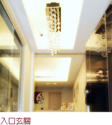 楷鈞時尚美容診所