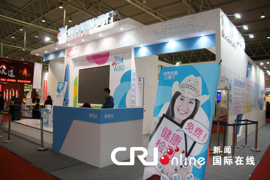  北京開健康<a href='http://www.foygypl.cn/tjqianzheng/485' title='醫(yī)美' style='color:blue;font-size:14px;'>醫(yī)美</a>形象館