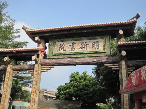 集集小鎮(zhèn)