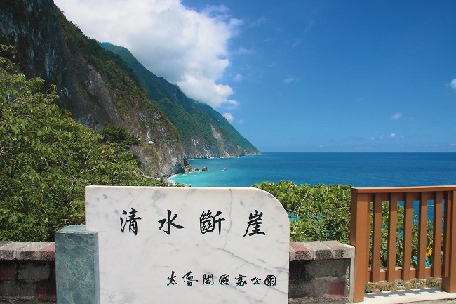  清水斷崖觀景平臺